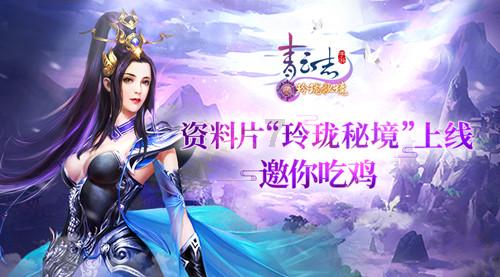 连线光球