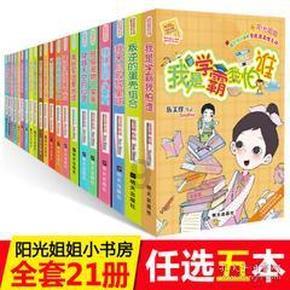 五彩鹦鹉救援