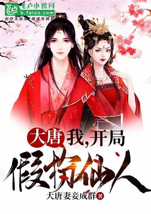 我的老师是偶像